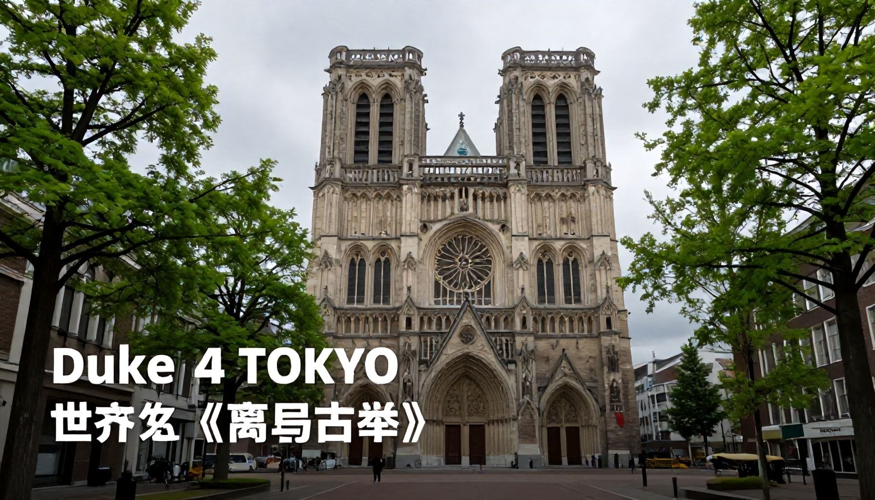 Praktische informatie voor bezoekers